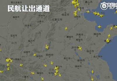 航班动态追踪：flightradar24 让你随时随地掌握航班信息